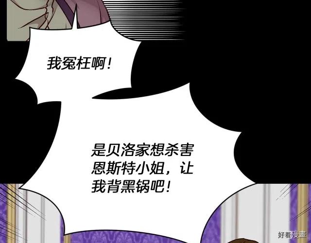 第79话86