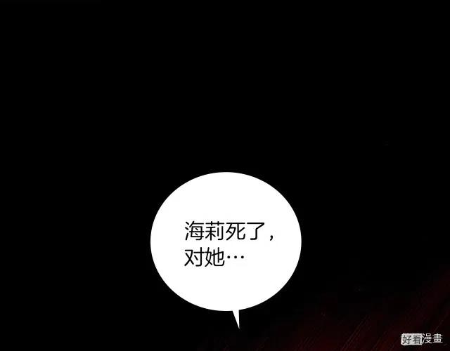 第79话88