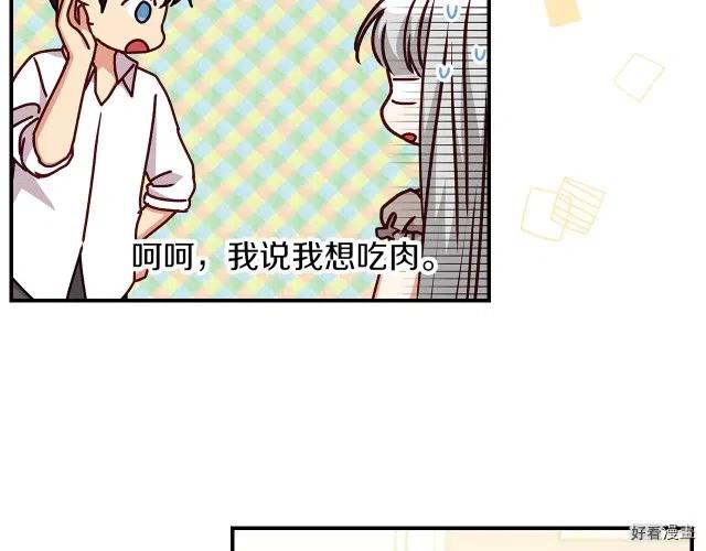 第79话9