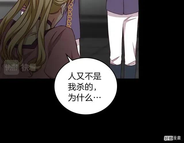 第79话91
