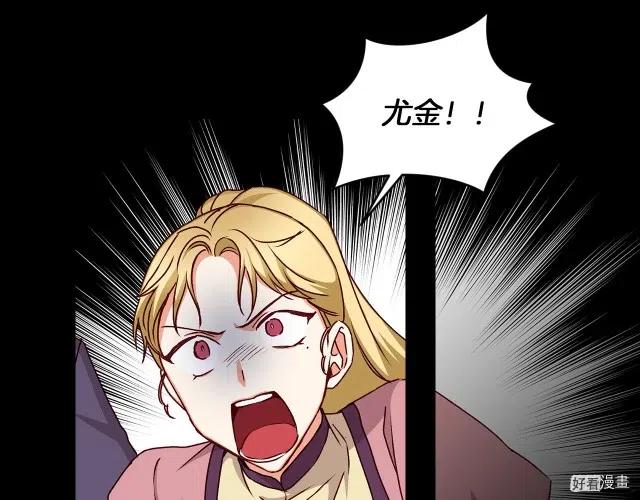 第79话92