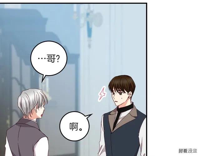 第79话96
