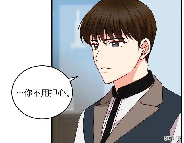 第79话98