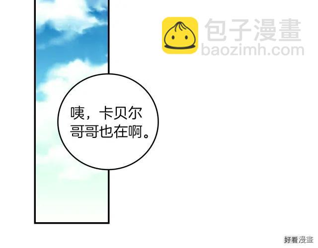 第81话1