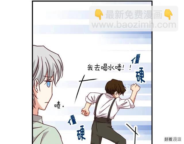 第81话10