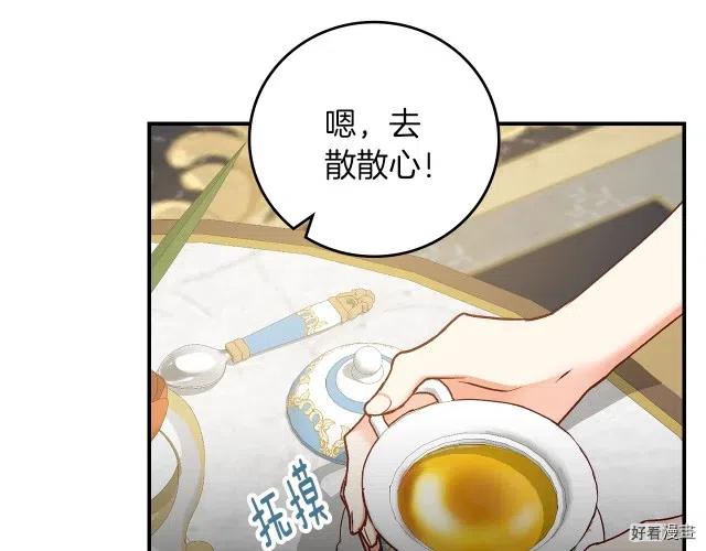 第81话101