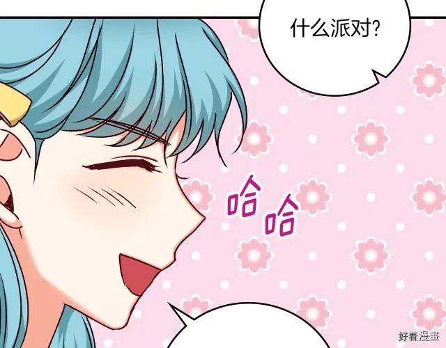 第81话103