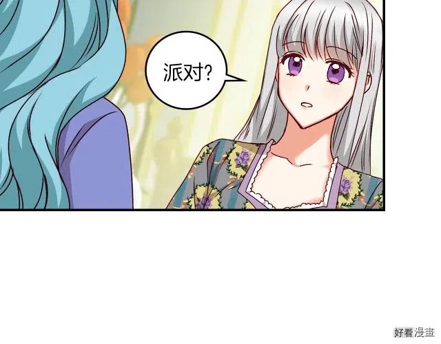 第81话104