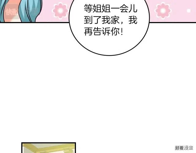 第81话108