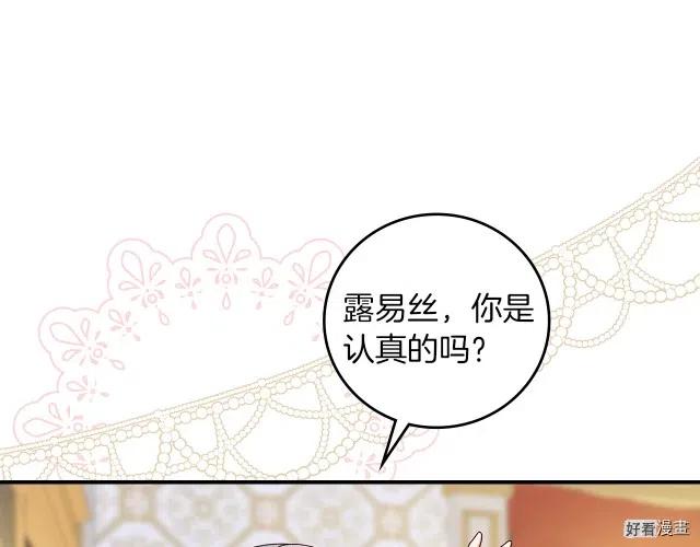 第81话112