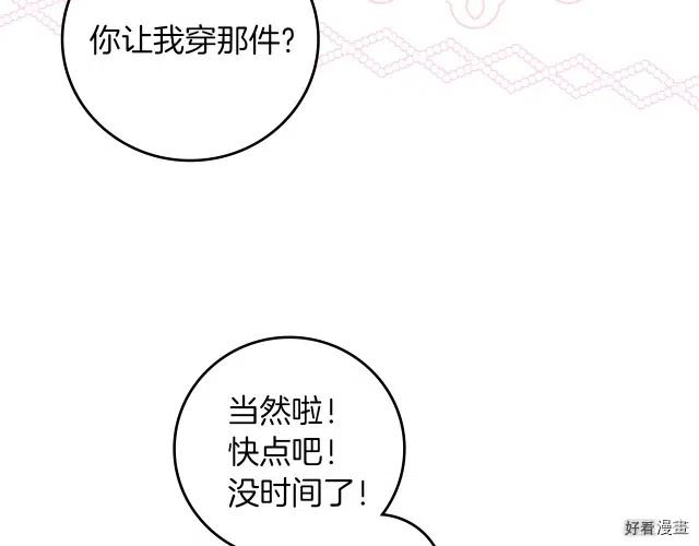 第81话114