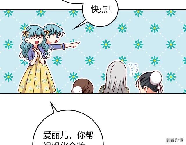 第81话115