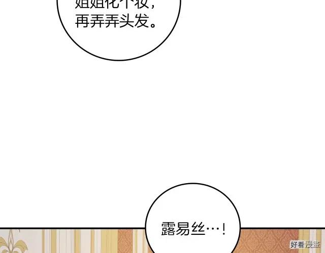 第81话116