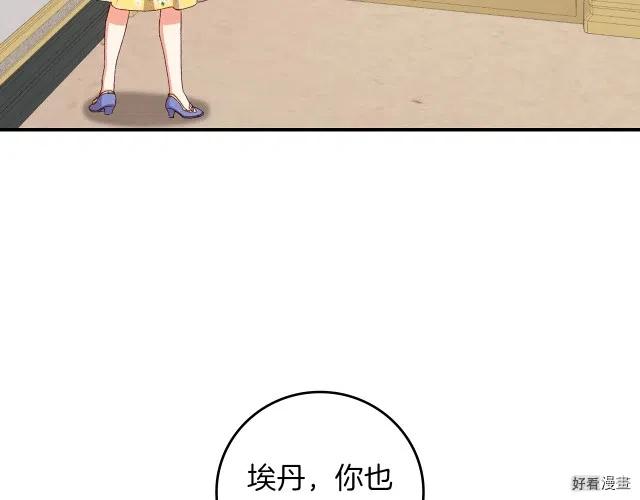 第81话118