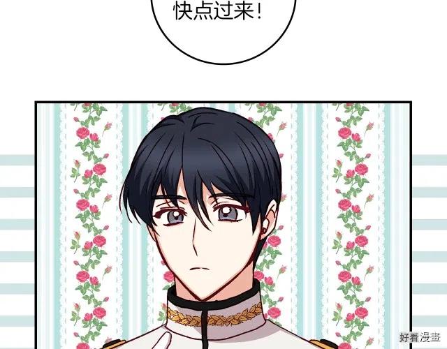 第81话119