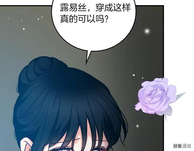 第81话125
