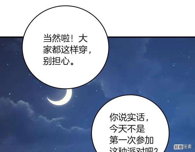 第81话128
