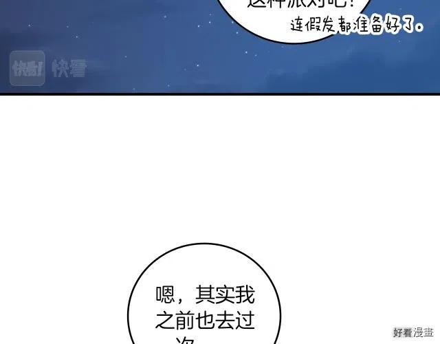 第81话129