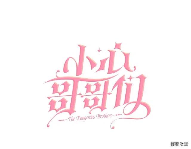 第81话13