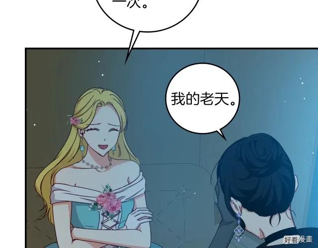 第81话130