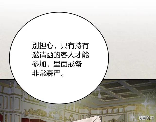 第81话132