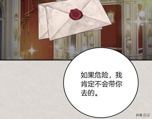 第81话133