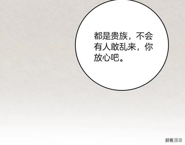 第81话136