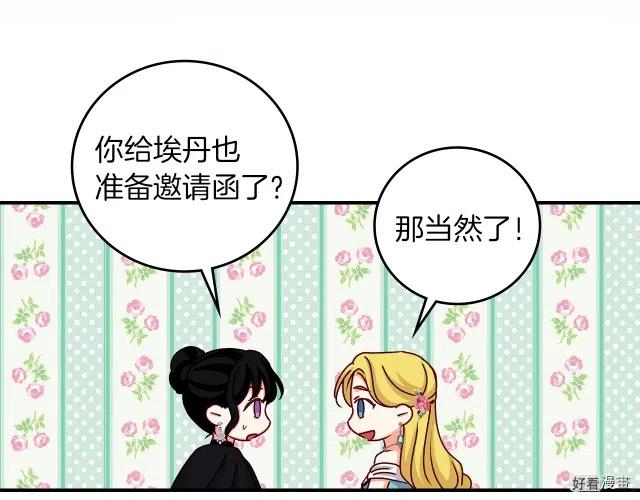 第81话137