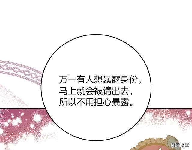 第81话139