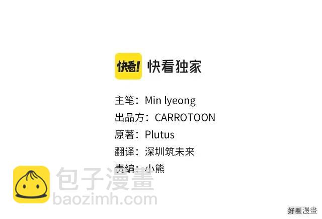 第81话14