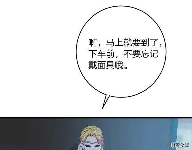 第81话141