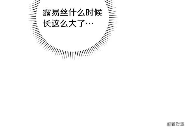 第81话143