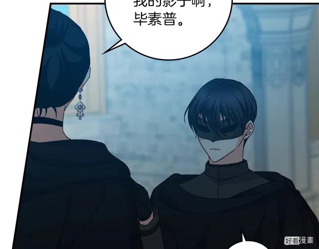 第81话146