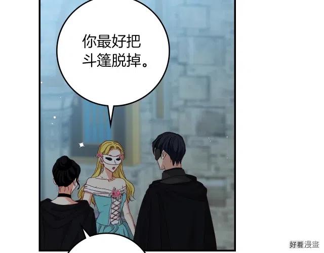 第81话148