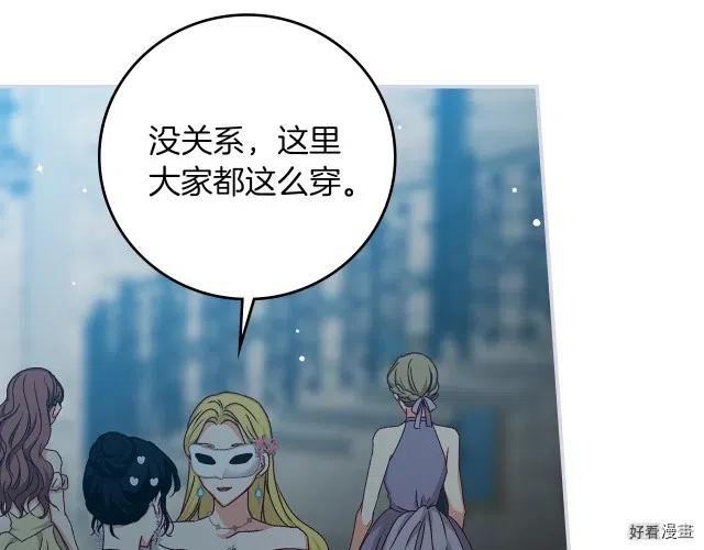 第81话160