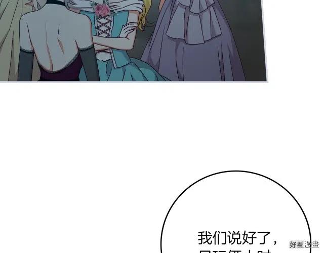 第81话161