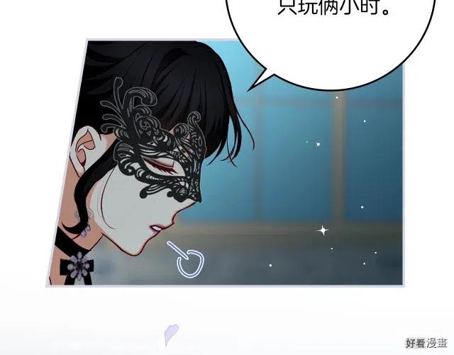 第81话162