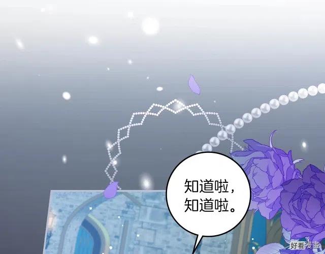 第81话163