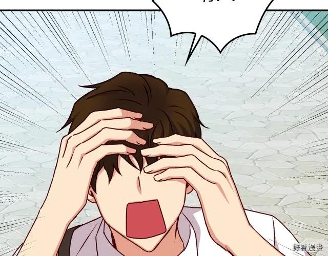 第81话17