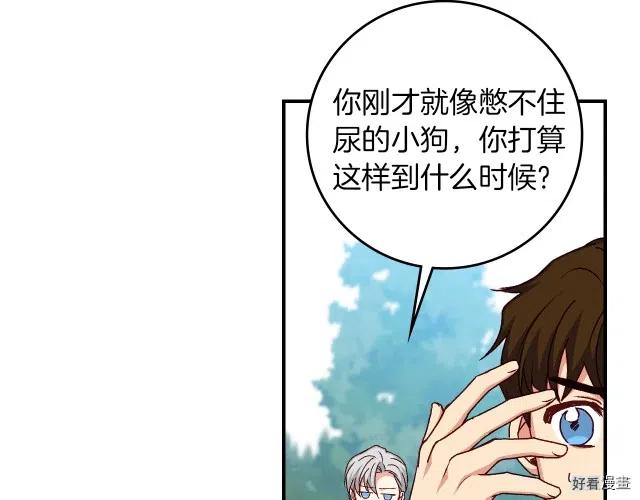 第81话19