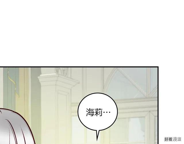 第81话2