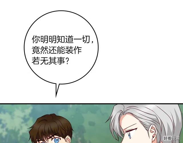 第81话21