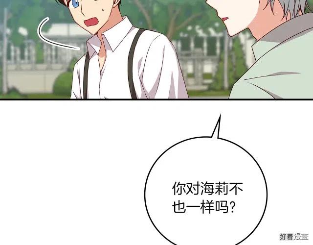 第81话22