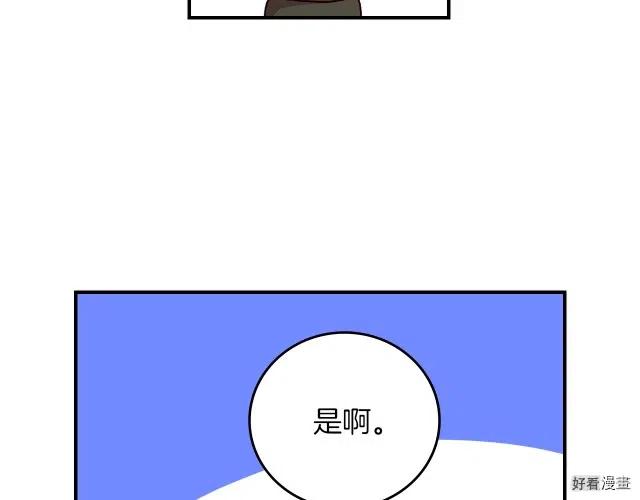 第81话25