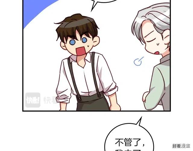 第81话26