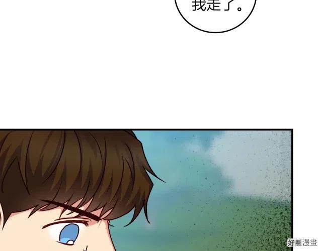 第81话27
