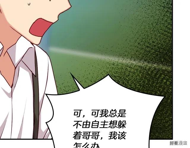 第81话28