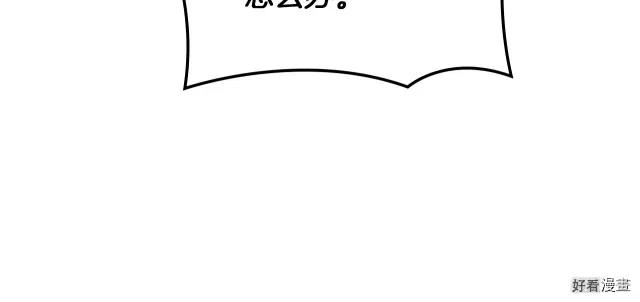 第81话29
