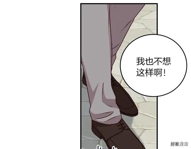 第81话30