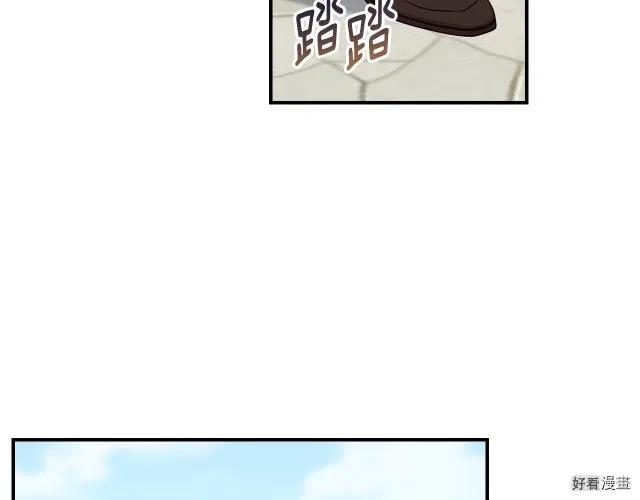 第81话31
